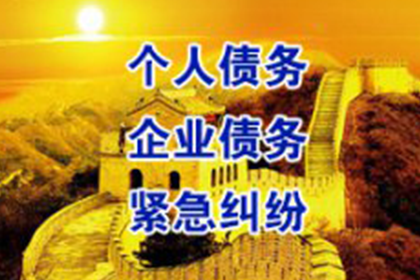 家门口喇叭催债是否构成违法行为？